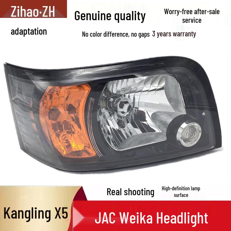 Compatible Headlight Assembly for JAC Kangling X5/X6 Micro Truck