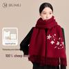 Women's Pure Wool Winter Scarf & Shawl Gift Set