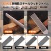 UrbanPulse Woodworking File, Work Tool, Drywall DIY Sanding Tool, Flat, Coarse, Fine, and Medium Grit, Carpentry Tool for Roughing, Alloy, Lightweight