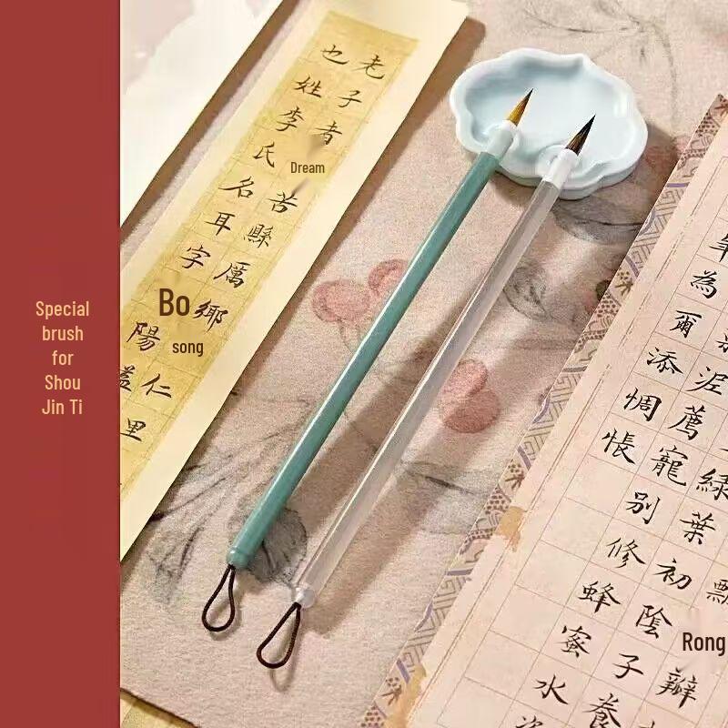 Кисть Shou Jin Ti небесно-голубая с фиолетовым ворсом для мелкого письма и рисунка линией Gong Bi