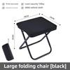 Уличный складной мини-стул для кемпинга, рыбалки, туризма, отдыха, барбекю, пикника, кресло-реклайнер, портативный, складной, качающееся кресло