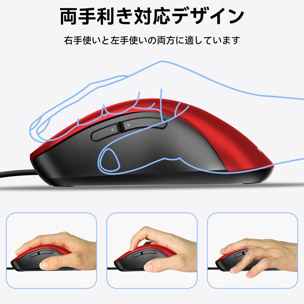 memzuoix Wired Mouse USB 1200DPI Optical Tracking for Ergonomic computer mouse with meter 5 red PC/Mac/Laptop. 1.5 cable, buttons,