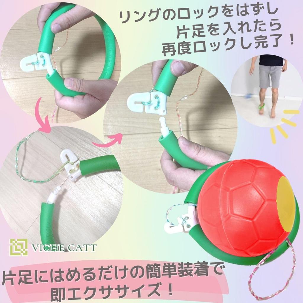 VICHE CATT Скакалка Скакалка Скакалка Для Улицы Набор Цветов из 4 Цветов 4 Мяч, Мяч, Веревка, Веревка, Дети, Игра, Мяч, (Установить цвета)