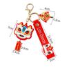 Pendant Zinc Zinc Alloy Tiger Year Gift Key Buckle Lion Dance Keychain Car Keyring Cartoon Key Lanyard