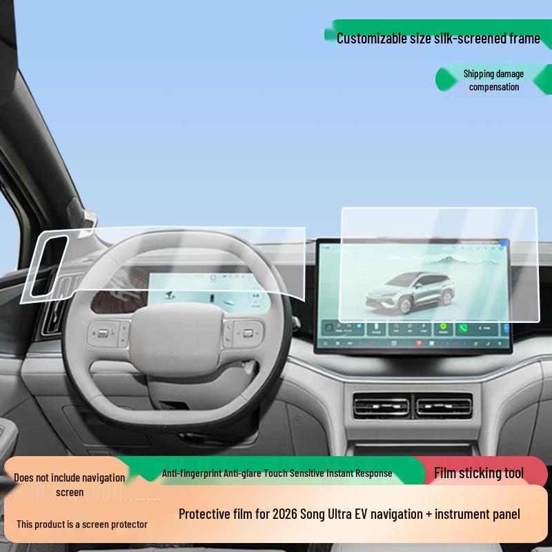 Защитная пленка для экрана навигации и приборной панели BYD Song Ultra EV 2026 - HD, устойчивая к царапинам и взрывам