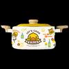 COOKER KING Little Yellow Duck Non-stick Soup Pot