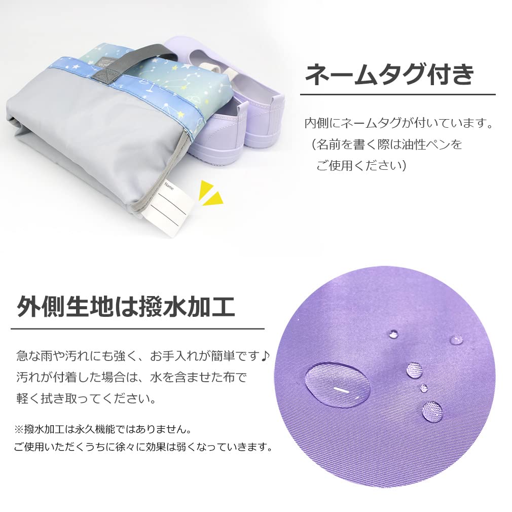 Обувь обувь начальная начальная школа детский сад вода фиолетовый [Hapicia] сумка, сумка, девочки, мальчики, школа, ученики, дети, школа, детский сад, большая,