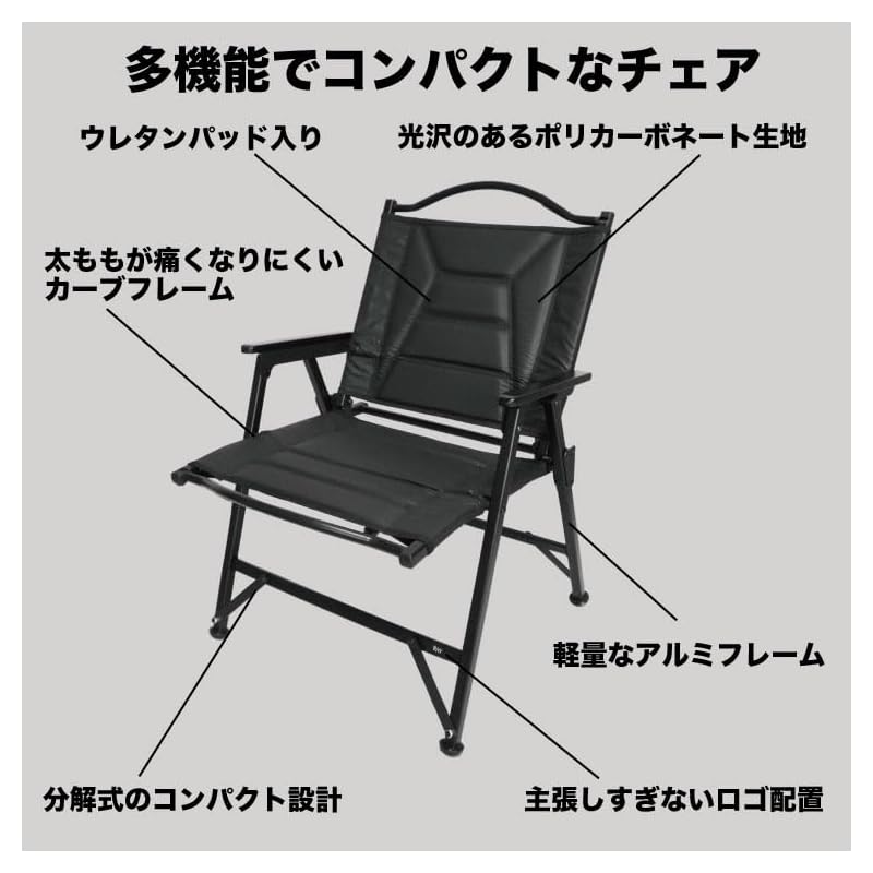 RcrCamp carbonate chair black Comes with storage case Disassembly formula folding polycarbonate rover chair aluminum chair aluminum deck chair compact