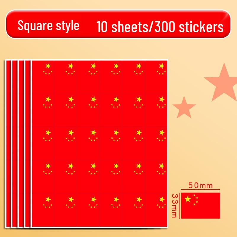 Eleventh National Day Small Red Flags for Kindergarten and School Celebrations