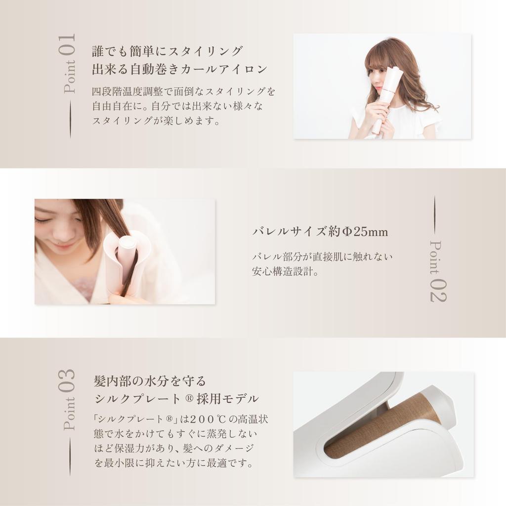 Щипцы для завивки волос KINUJO простая модель розового цвета [совместимо с зарубежными моделями/автоматический утюжок] &