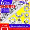 304 Stainless Steel Anti-Loosening Hex, Square, Flange, Cap, Butterfly Nut Set