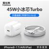 Адаптер питания Torras PD для быстрой зарядки и кабели USB-C