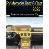 For Mercedes Benz G Class (2025)Car Gearbox Panel Film Dashboard Protective Sticker Interior Anti-Scratch Film Cover Accessories