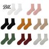 Forest Style Hollow Lace Socks Ruffle Crew for Women, Cotton Frilly Socks, Soft Breathable Blend Casual Ankles Daily Wear And Fashionable Layering