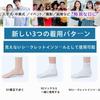 Secret Insole [U-shaped & Arch Support] 1.5/2.25/3.25CM Height Increase Insole