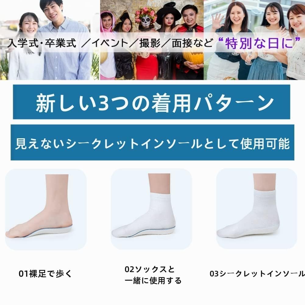 Secret Insole [U-shaped & Arch Support] 1.5/2.25/3.25CM Height Increase Insole