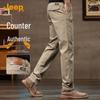 Мужские брюки в стиле business casual прямого кроя