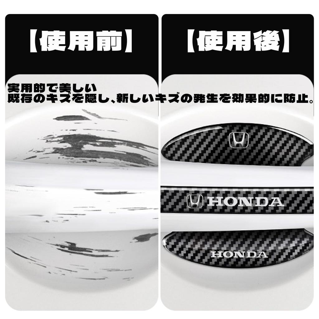 DELUXEFOX Защита дверных ручек, Совместима с Toyota, Voxy, Набор из 8 штук, Дверь из углеродного волокна