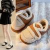 Thick-soled Winter Warm Shoes Plush Outer Wear Winter Home Cotton Slippers Bag Heel Women's Flat-bottomed Non-slip Loafers