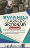 Книга Swahili Learner's Dictionary : Swahili-English, English-Swahili : 4