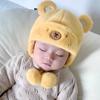 Capybara Winter Warm Kids Girl Boys Baby Hats Fleece Wool Hemming Caps With Ball Wool Ear Protection Hats Soft Newborn Bonnet