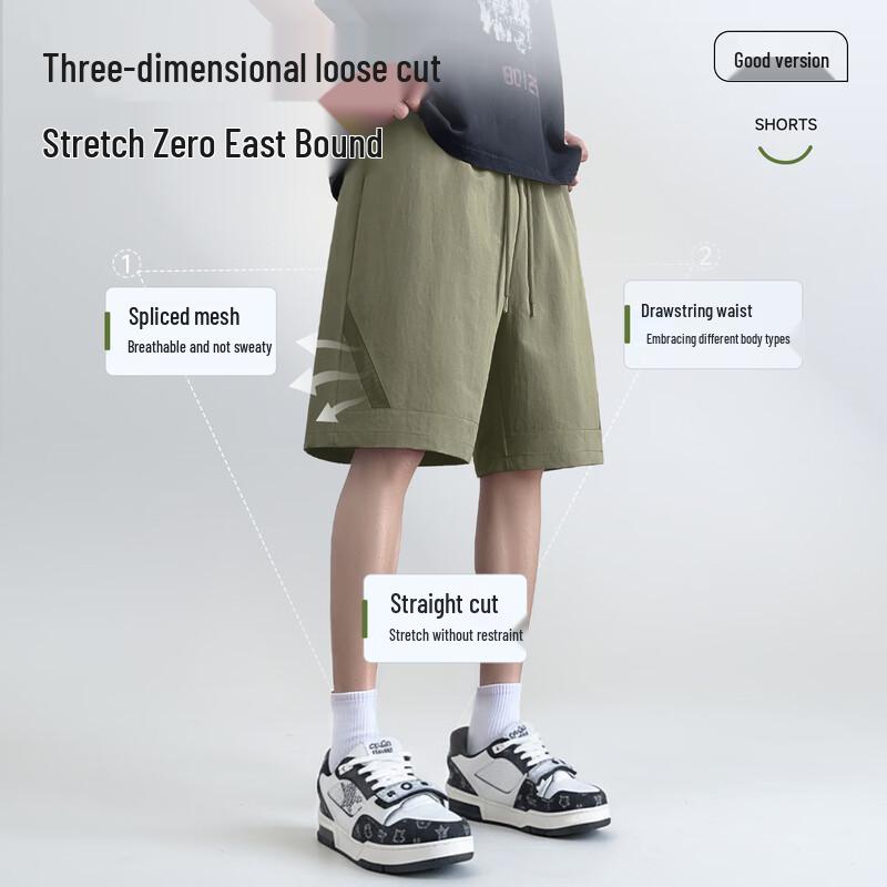 MINISO Men's Quick-Dry Ice Silk Cooling Sports Shorts