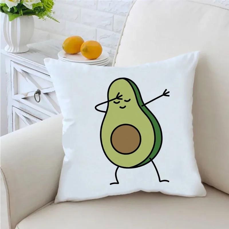 Забавная наволочка с принтом авокадо, декоративная подушка, наволочка для дивана, наволочка для подушки на стул, автомобиль, наволочка для домашнего декора, подарки на новоселье