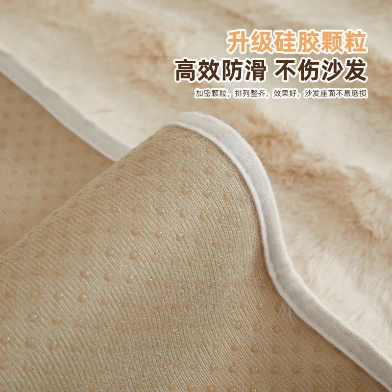 Изысканная подушка для дивана, утолщенный плюшевый чехол из кролика, зимнее противоскользящее покрытие, полотенце, удобная моющаяся невыцветающая ткань