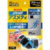 Поддержка локтя Asmed для 1 человека Для левой и правой стороны Изготовлено в одном размере Подходит 109677 Уровень Тип компрессии D&M Локти, шт., использование, Япония, черный,
