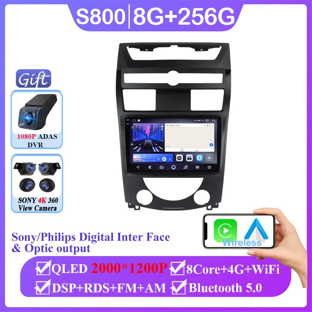 Автомобильное радио 4G Carplay для SsangYong Rexton Y250 II 2 2006 - 2012 Мультимедийный видеоплеер Навигация GPS Android Нет 2din 2 din dvd