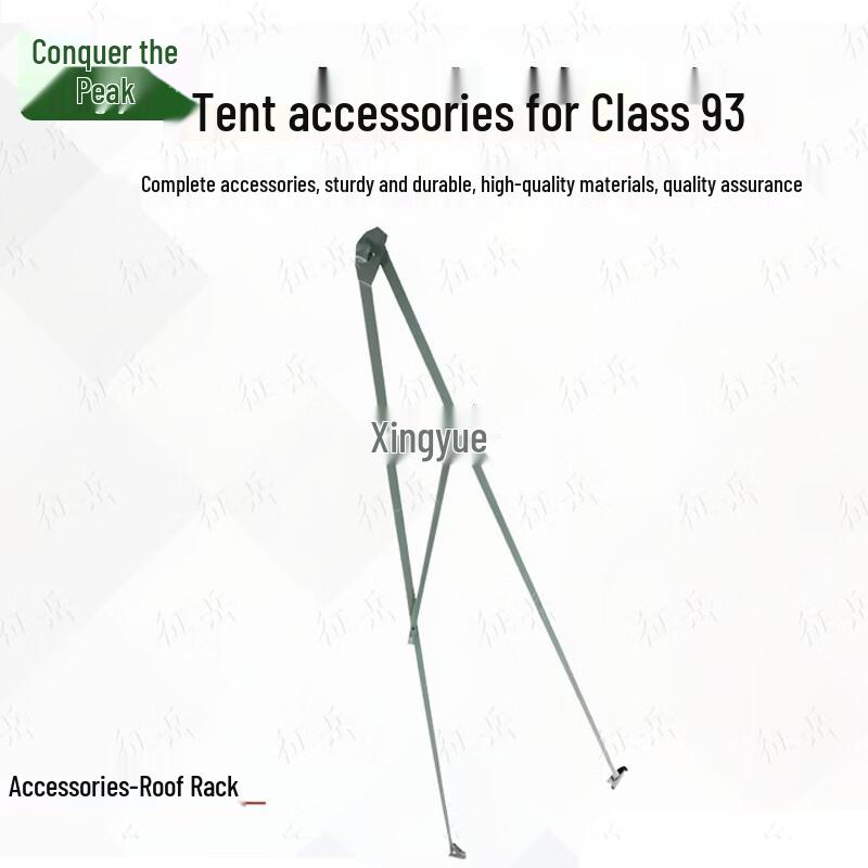 Type 93 Winter Cotton Tent