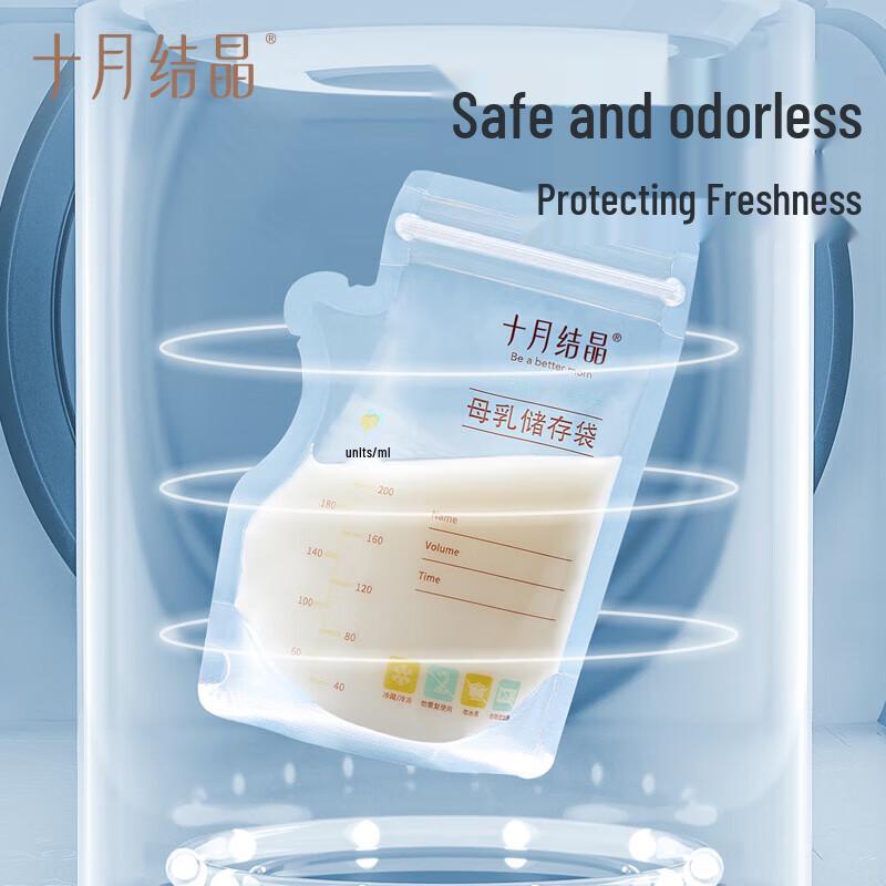 Shyuejiejing Breast Milk Storage Bags