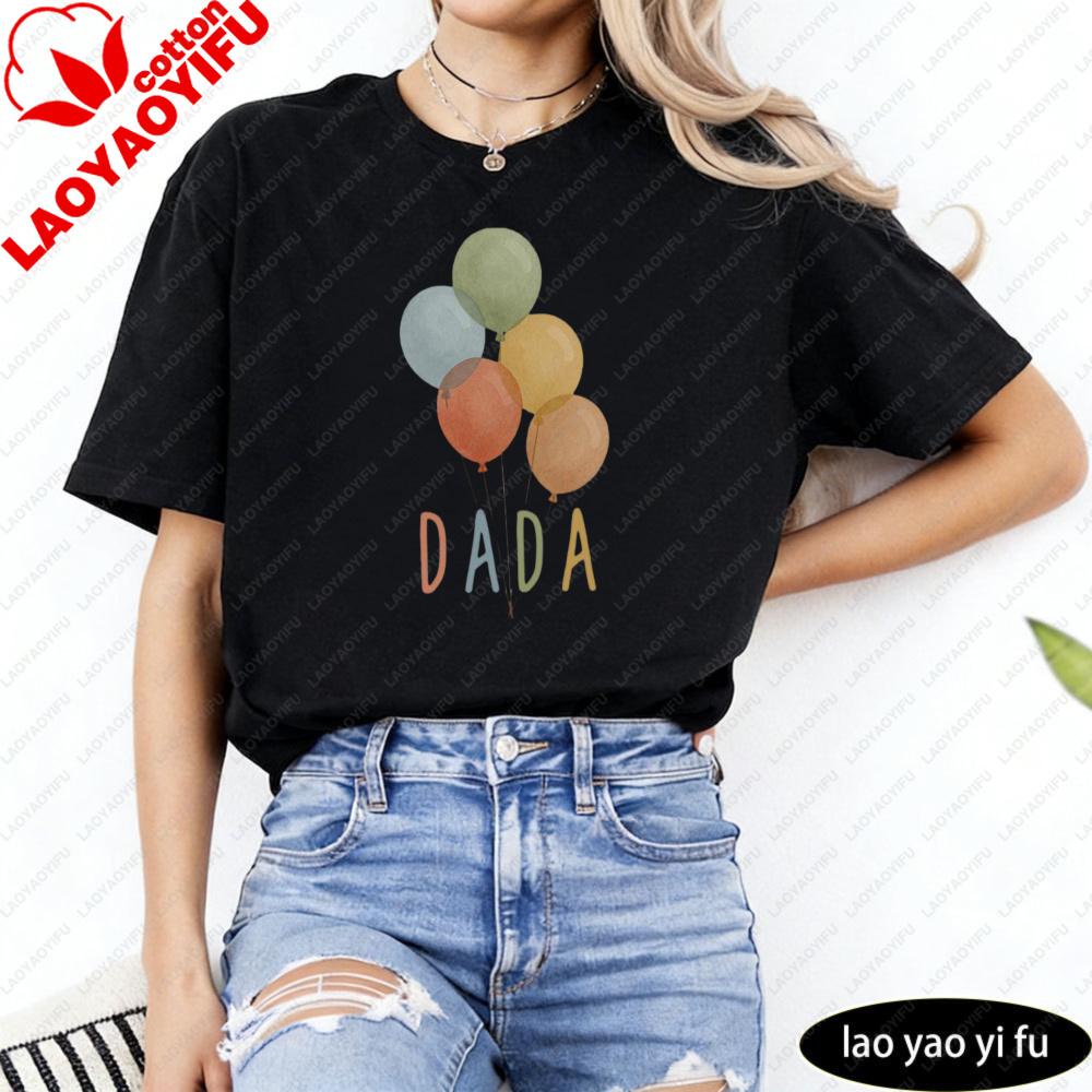 Dada Balloons Унисекс Футболка Повседневная Мода Хлопок Короткий Рукав Летний Топ Подарок Ей Отдых Повседневная Жизнь Унисекс Футболка