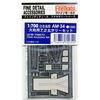Fine Molds 1/700 Scale Ship Accessories Japanese Navy Yamato Accessory Set Plastic Model Parts AM34