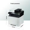 LANXUM GB7531cdn A4 Color Multifunction Printer CN plug (adapter included)