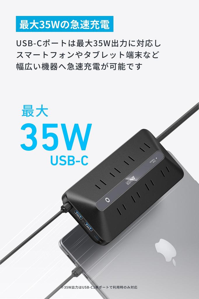 Anker USB Power Strip Black Power AC с PSE Technical с питанием от USB Совместимо с MacBook PD Windows PC iPad iPhone Galaxy Android Смартфон