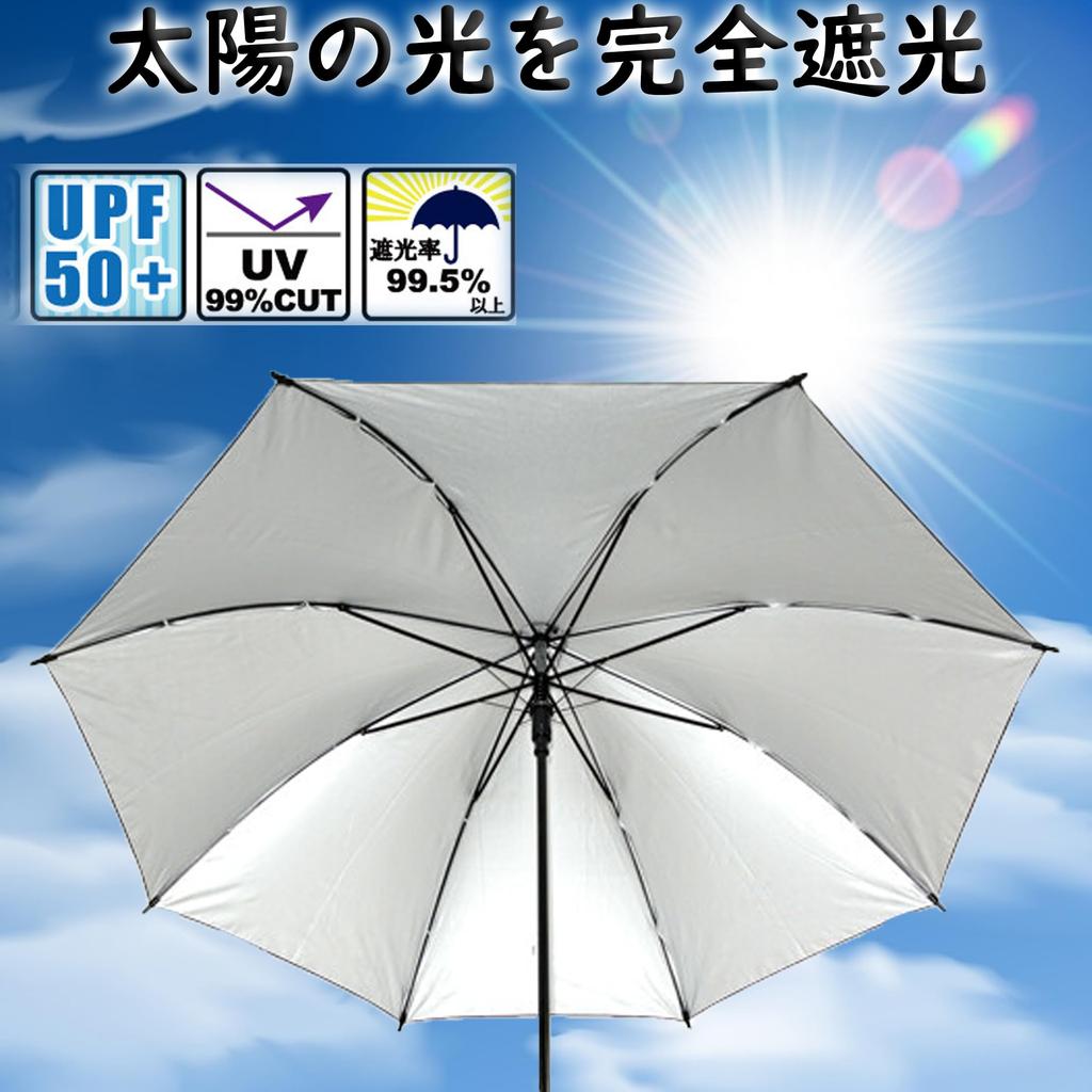 Basic Standard Long For Both Sunny and Rainy UV Protection Special Inner First Class Light Heat One Touch Jump Black Umbrella, Parasol, Days, Men's,