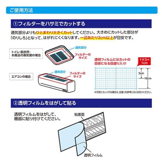Toyo Aluminum Ventilation Fan Dust Free 45cm x Cuts to 48 15cm Filtan Filter, Easy-to-Apply Filter, Size, Approx. 2.4m, Sheets, S5457,