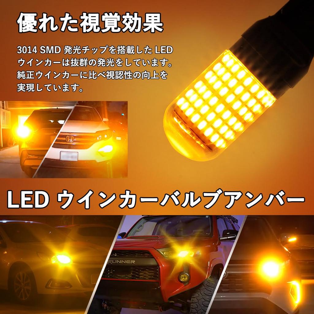Futwod T20 LED Single Turn Signal Super Bright for Cars Prevents Cornering Diffused Bulbs, Amber/Orange, (7440 W21W/WY21W), 2-Pack, Hyper-Flash, Lamp,