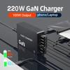 Настольное зарядное устройство GaN 220 Вт 6 портов PD 100 Вт USB Type C QC 3.0 Станция быстрой зарядки для IPhone 16 Pro Планшета Macbook Samsung Ноутбука