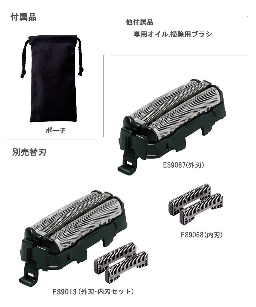 Panasonic Компактная бритва Ram Dash с тремя лезвиями, серебристого цвета, мужская ES-CT20-S