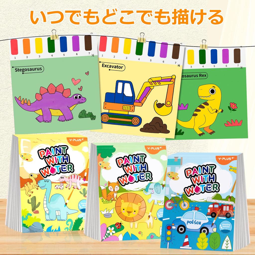 YPLUS Water Coloring Book for Years Watercolor Paper for Years Coloring Book That Can Be Colored Many Painting and Craft Gift with Sea Toddlers, 1-3