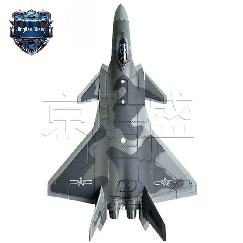Модель истребителя J-20
