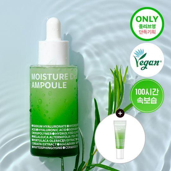 isoi Увлажняющая сыворотка Moisture Doctor Jang Su-jin 40 мл Лимитированная серия (+10 мл Увлажняющий крем)