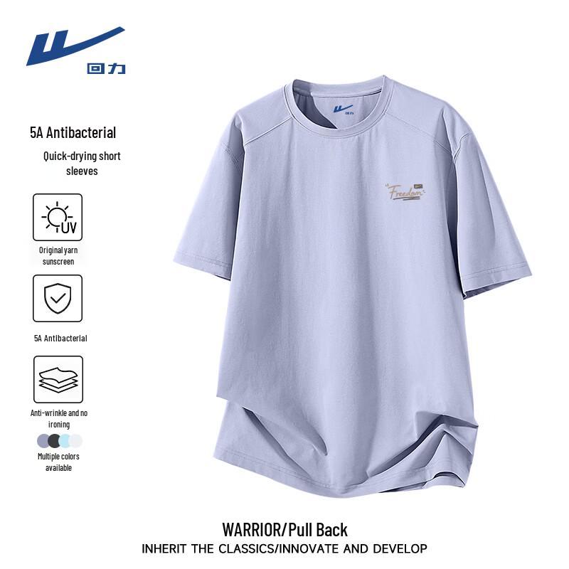 Warrior Men's Summer Sun-Protective Casual T-Shirt