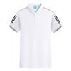 SGBL/TS 333 Brand Quick Dry Sports POLO Shirt