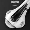 Carbon Fiber Bicycle Saddle Mountain Bike Ultra-Light Ergonomic Cycling Seat With PU Foam Padding Non-Slip Surface