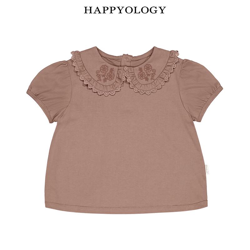 Кружевной вязаный топ с коротким рукавом для девочек Happyology