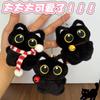 Мультяшная черная кошка, брелок-игрушка - Милый котенок, украшение для рюкзака