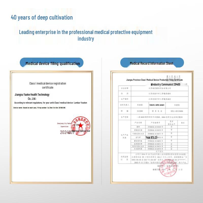 JD Zao Medical Grade Lumbar Support Belt